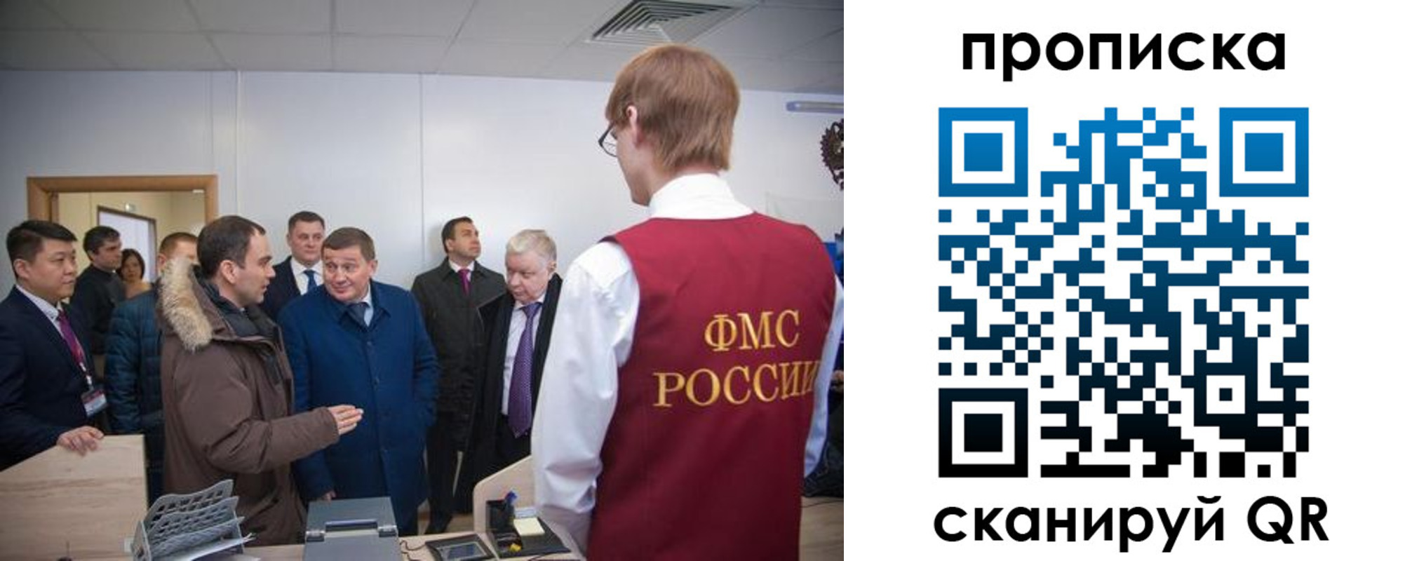 прописка для школы в Лесозаводске