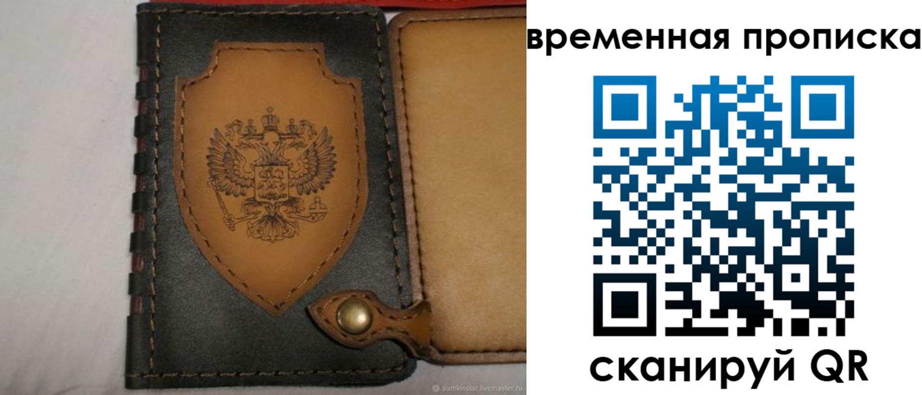 регистрация для дет. сада в Лесозаводске